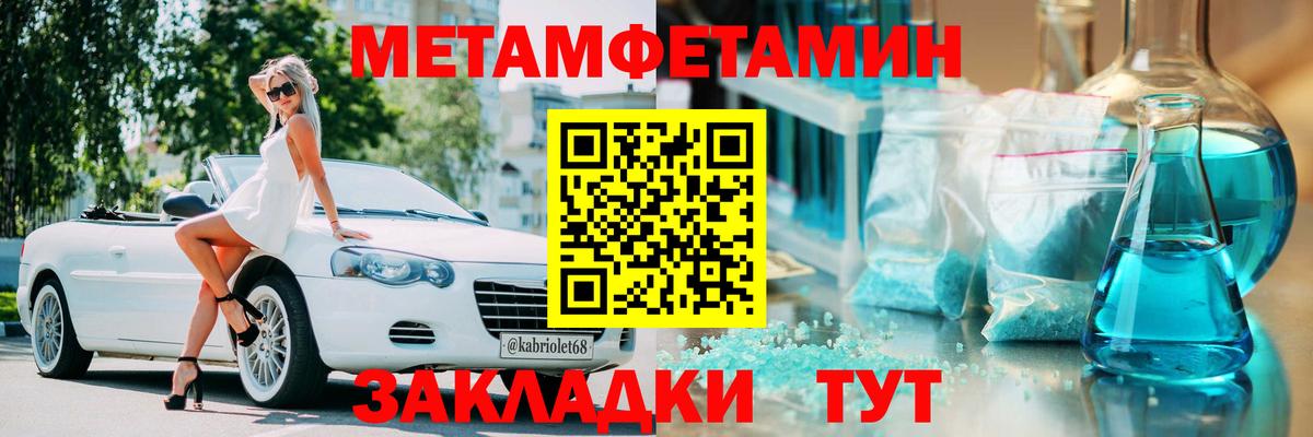 АМФЕТАМИН 98% Балашов