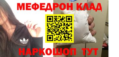 мяу мяу мука Владикавказ