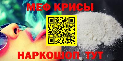 мяу мяу мука Владикавказ