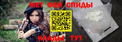мяу мяу мука Владикавказ