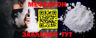 мяу мяу мука Владикавказ