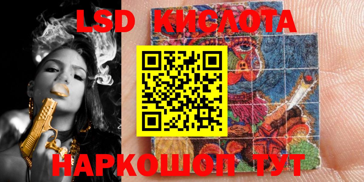 Марки N-bome 1,8мг  Марки N-bome 1,8мг  Балашов  Вход с VPN 