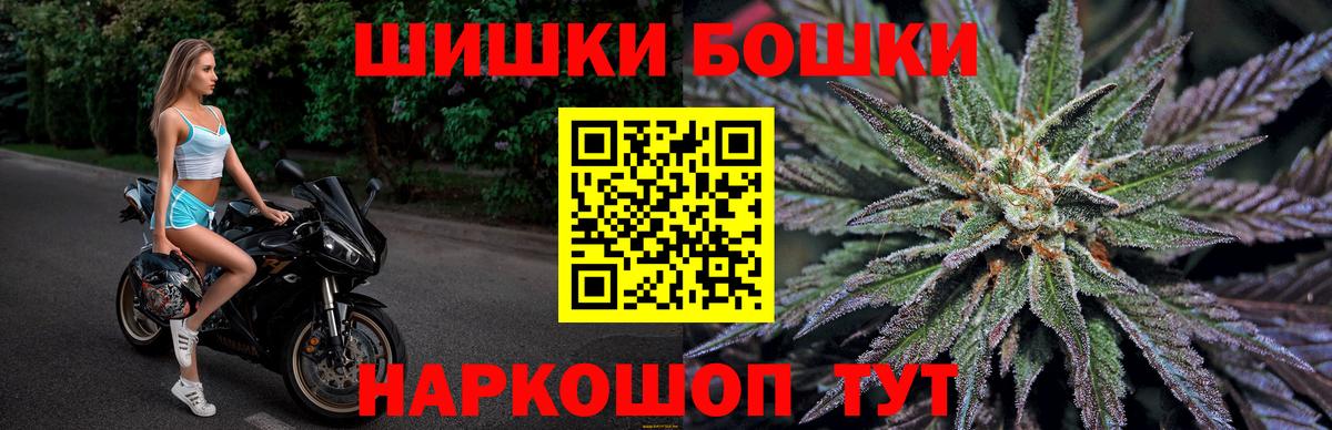 Балашов  Каннабис MAZAR  Каннабис Amnesia  Вход с VPN  Каннабис планчик  Шишки марихуана сатива 